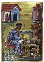 Saint Luc, Manuscrit grec, Monastere de Patmos